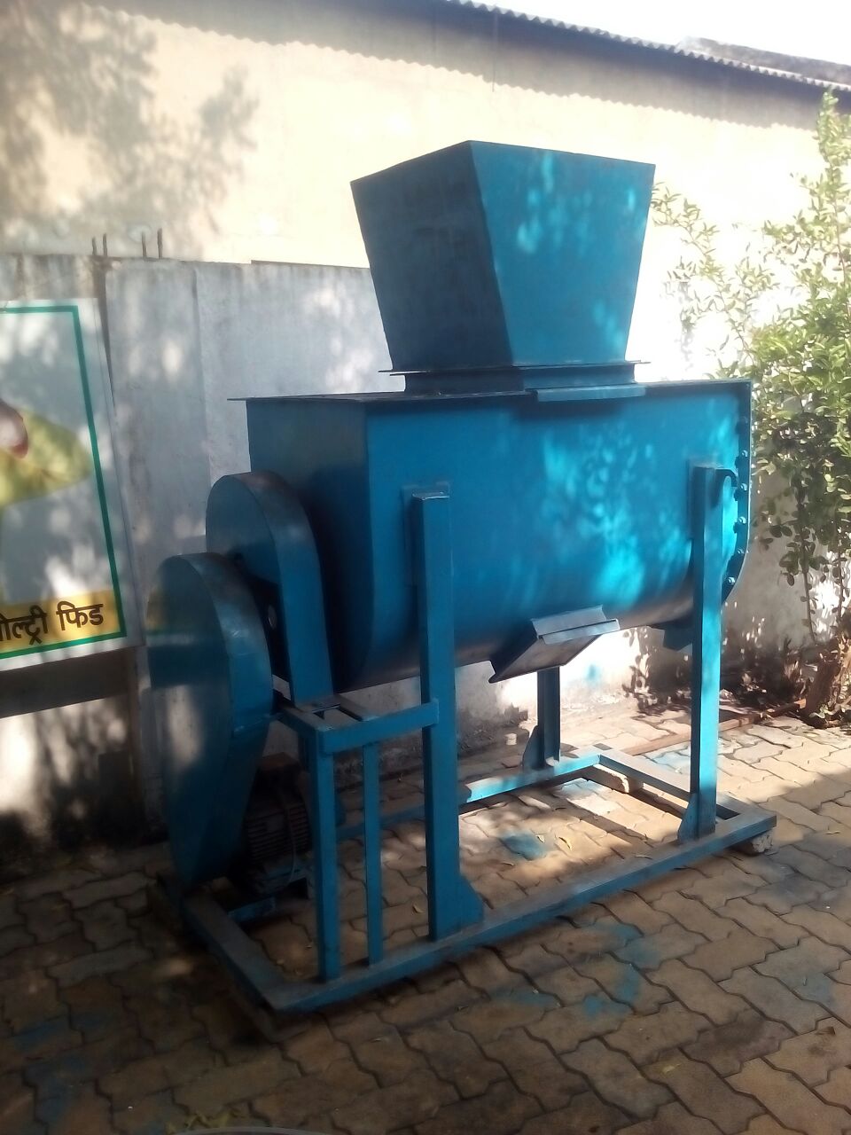 Mixer